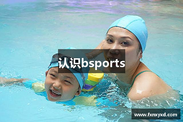 bsports(中国)B—sports登录入口